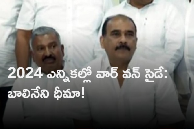 ysrcp leaders exude confidence of winning mlc elections