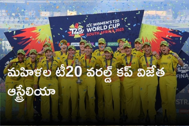 Australia retains Womens T20 World Cup title 