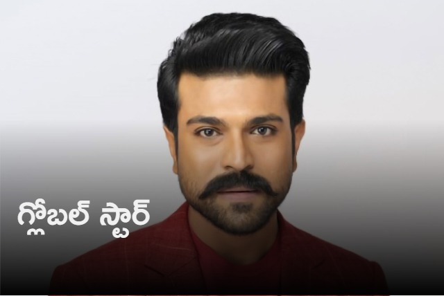 Ramcharan response for Anand Mahindras tweet