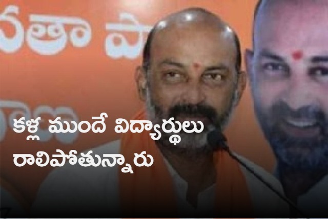 Bandi Sanjay fires on KCR