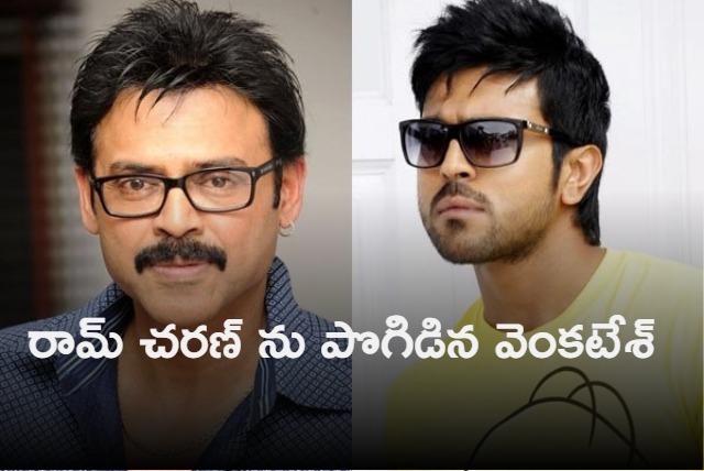 Venkatesh says Its Naatu Naatu time All the awards go to Ram Charan at a wedding in US Watch viral video