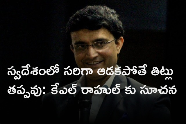 Ganguly opines on KL Rahul poor form 