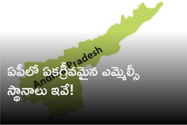 MLC nominations with draw dead line ends in AP