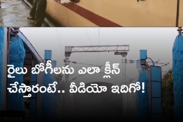 Ministry of Railways shares video of how train cleaning has changed over the years