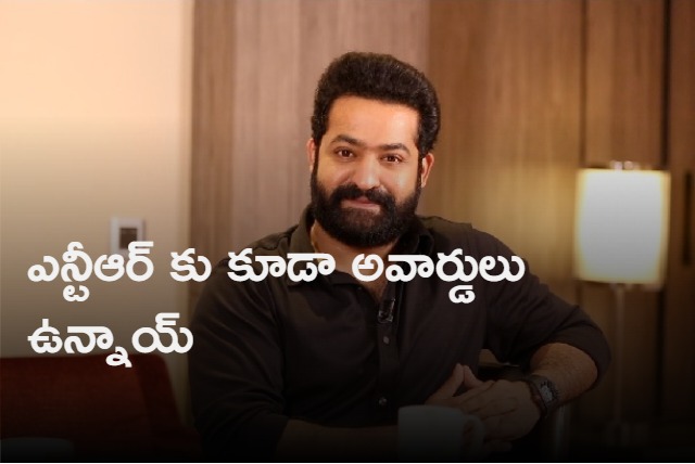 Junior NTR will receive awards from us soon says HCA