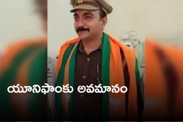 UP cop wears BJP symbol scarf