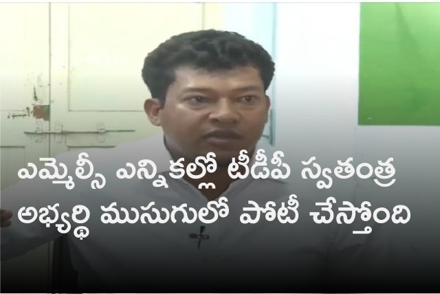 Minister Appalaraju comments on TDP