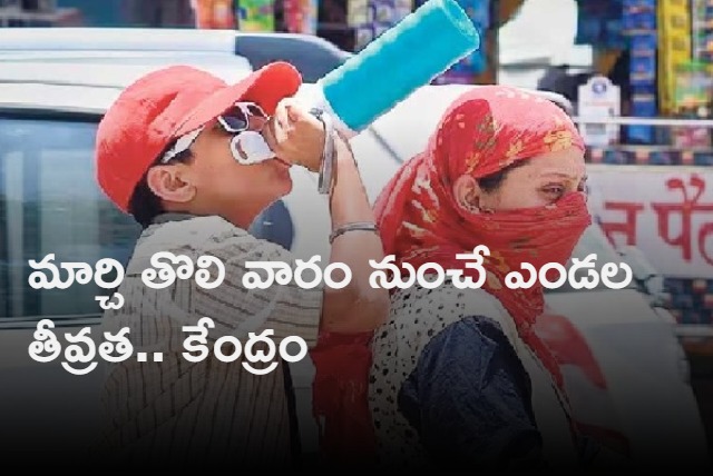 union health ministry summer heat advisary