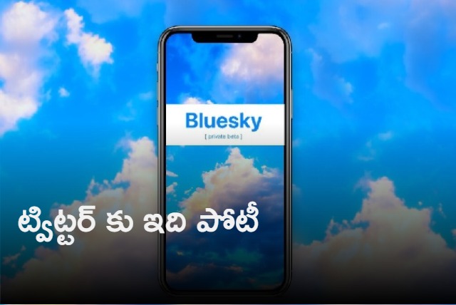 Former Twitter CEO Jack Dorsey launches Twitter rival Bluesky app available for download in App Store 