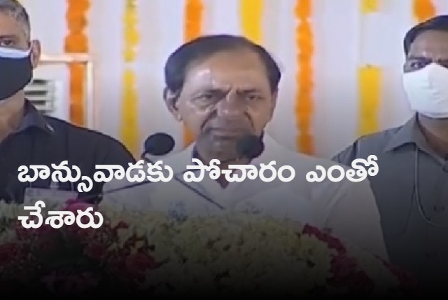 Iam getting old says KCR