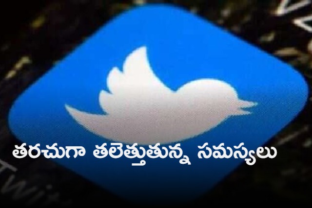 Twitter down in many countries uncluding India