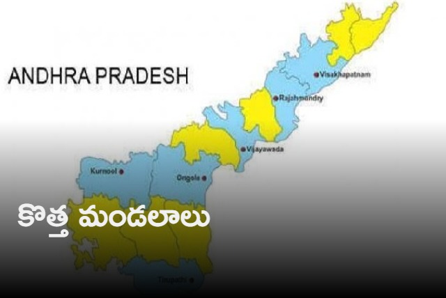 6 new mandals in Andhra Pradesh