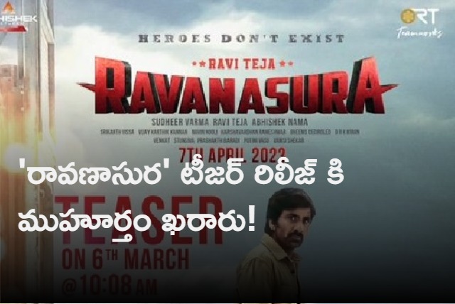 Ravanasura Teaser Release date confirmed