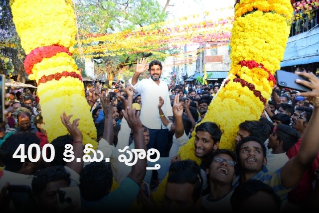 Nara Lokesh pada yatra highlights