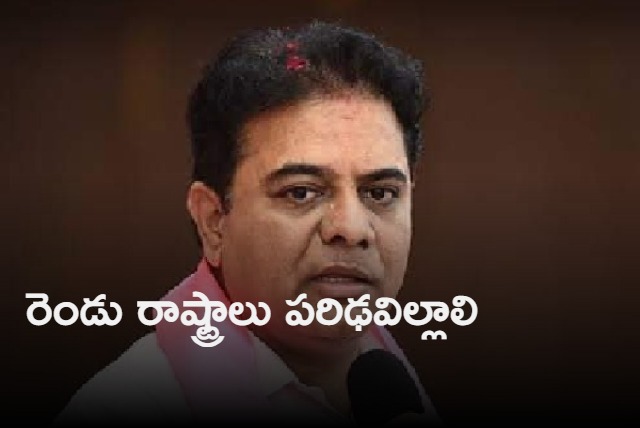 KTR says all the best to AP