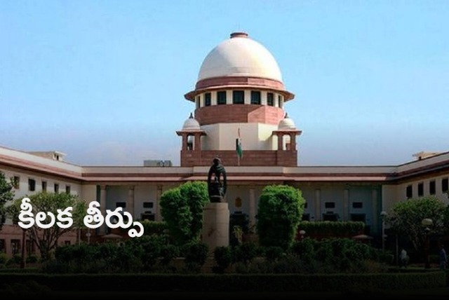 Supreme Court To Deliver Verdict On Appointment System Of Election Commissioners