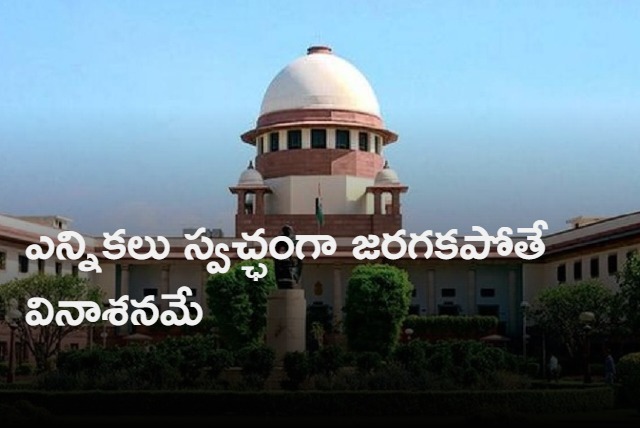 Supreme Court key order on Election Commissioners appointment