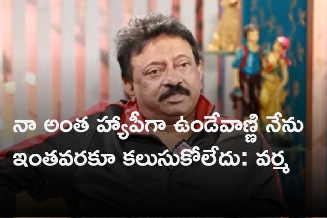 Ram Gopal Varma Interview