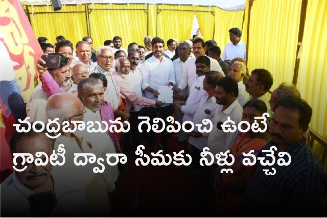 Lokesh talks with Mango farmers at Kondepalli Cross 