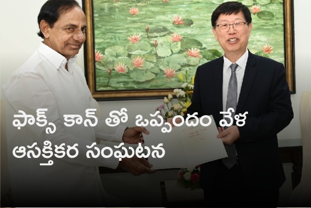 CM KCR wishes Foxconn Chairman Young Liu on his birthday