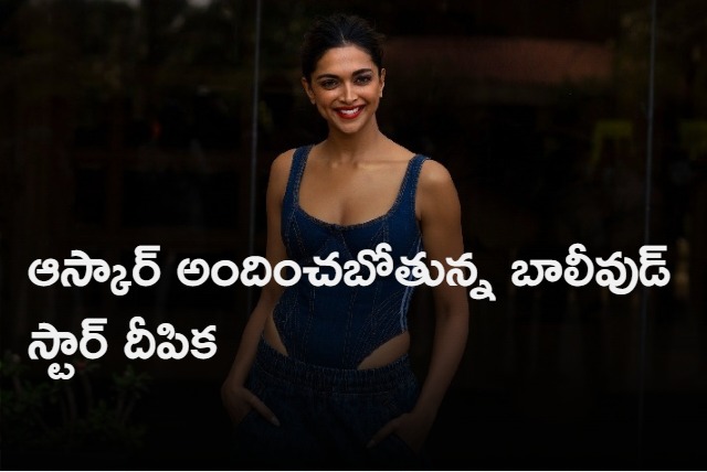 Deepika Padukone to present award at Oscars 2023