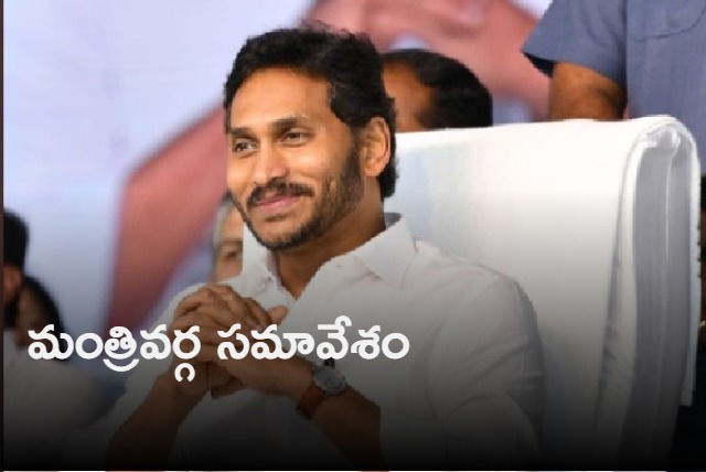 AP Cabinet meeting on March 14