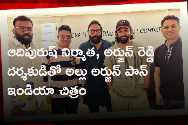 Allu Arjun to do pan india movie with Director Sandeep Reddy Vanga 