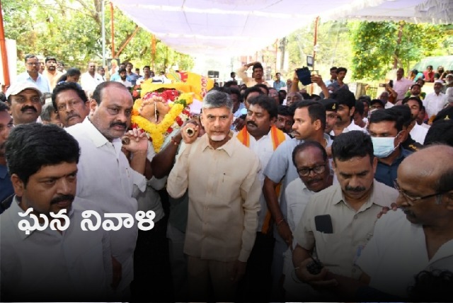 Chandrababu lifts Bachula Arjunudu mortal