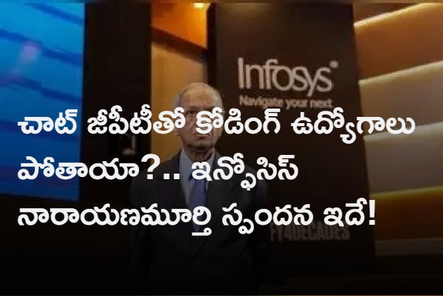 Will ChatGPT take away IT coding jobs Narayana Murthy replies