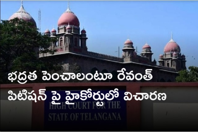 Telangana High Court takes up Revanth Reddy plea seeking more security 