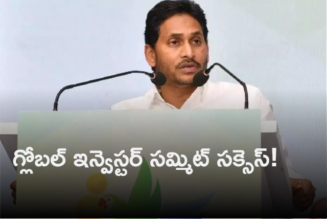 CM Jagan said thanks to all for Global investor summit visakhapatnam success 