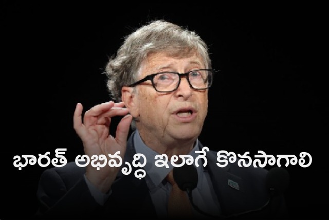 Bill Gates wrote about Indian in his blog