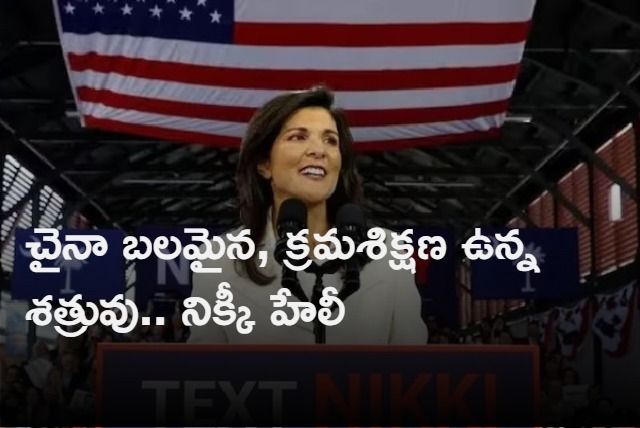 China strongest most disciplined enemy US ever faced says Republican presidential candidate Nikki Haley