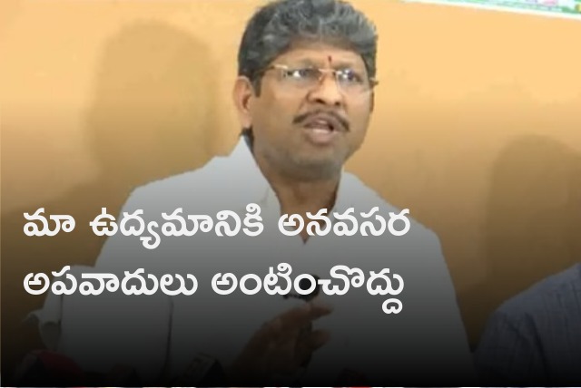 Bopparaju talks to media in Kadapa