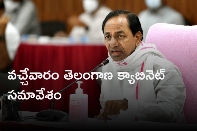 Telangana cabinet will meet next week 