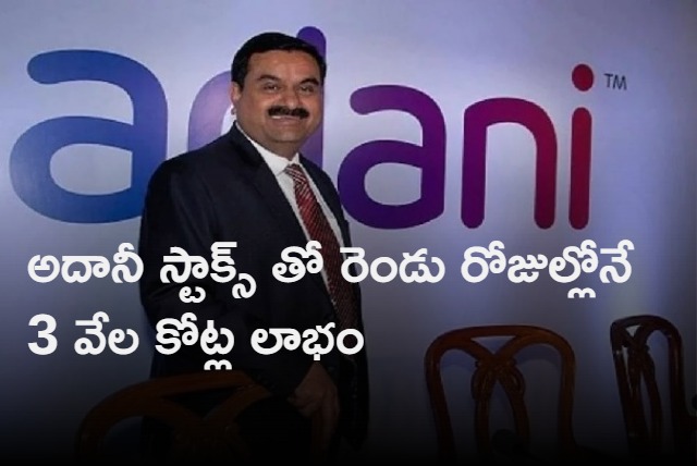  NRI investor Rajiv Jain makes Rs 3100 crore profit in 2 days with Adani stocks