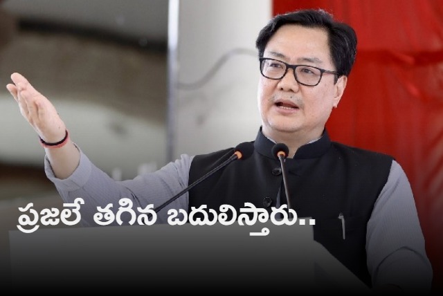 Tukde tukde gang should understand Minister Kiren Rijiju on Indian judiciary