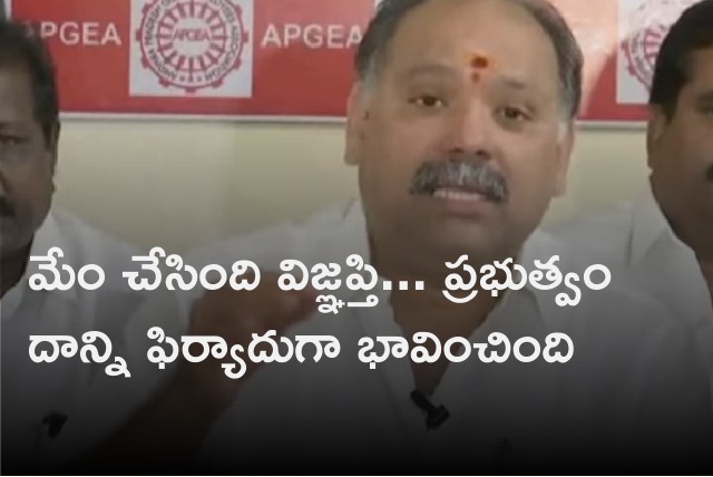 Employees Association president Suryanarayana talks to media