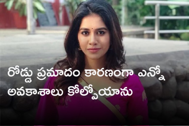 Nabha Natesh talks about road accident 