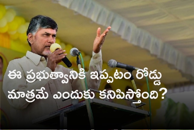 Chandrababu responds on Ippatam issue 