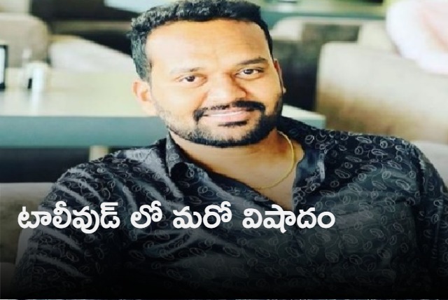 Tollywood cameraman Praveen Anumolu passes away