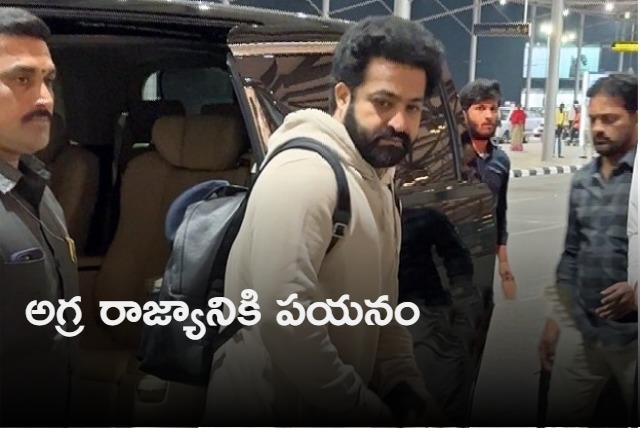 Junior NTR leaves to USA for Oocars