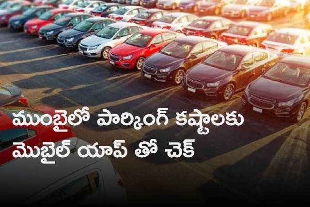 You Will Be Able To Book Parking Slots Across Mumbai City