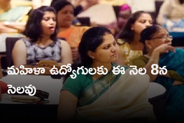 Telangana Govt declares special holiday for women employees on March 8