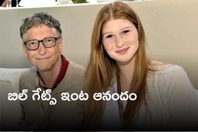 Bill Gates daughter Jennifer gives birth to baby boy