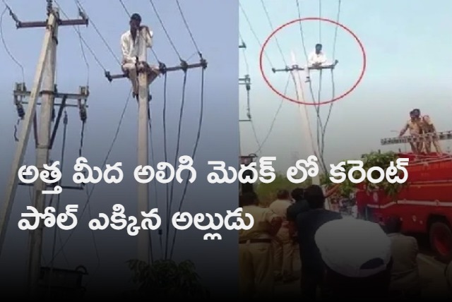 Man climbs electric pole because his mother in law did not give him gold as a gift