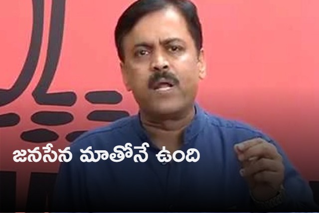 Janasena is with BJP says GVL Narasimha Rao