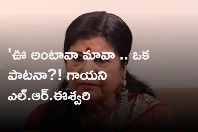 LR Eswari Interview