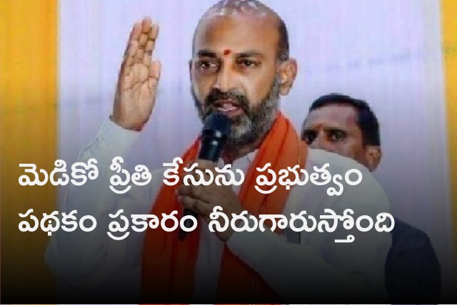 Bandi Sanjay slams Telangana govt on medico Preethi issue 