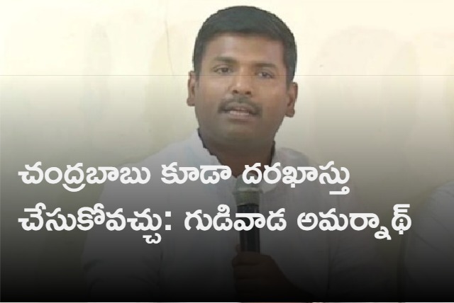 ap it industry minister gudivada amarnath about visakha source